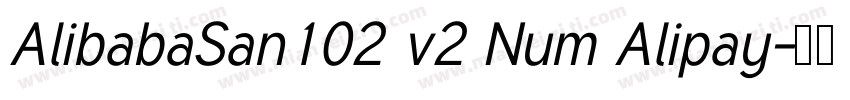 AlibabaSan102 v2 Num Alipay字体转换